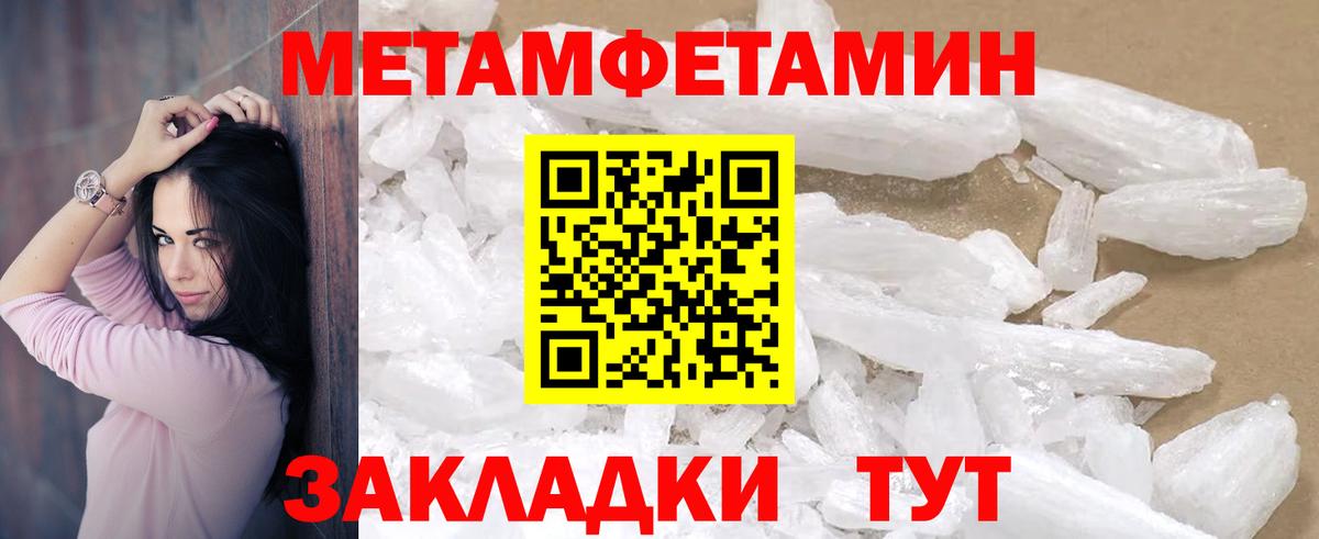 АМФ 97%  Вход с VPN  Amphetamine  Сорочинск 