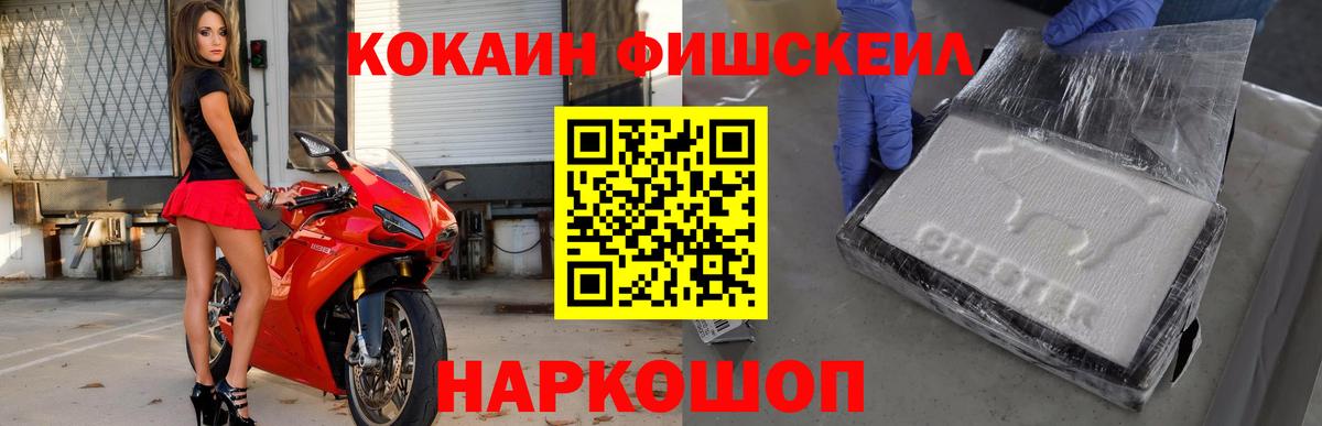 COCAIN 99% Сорочинск