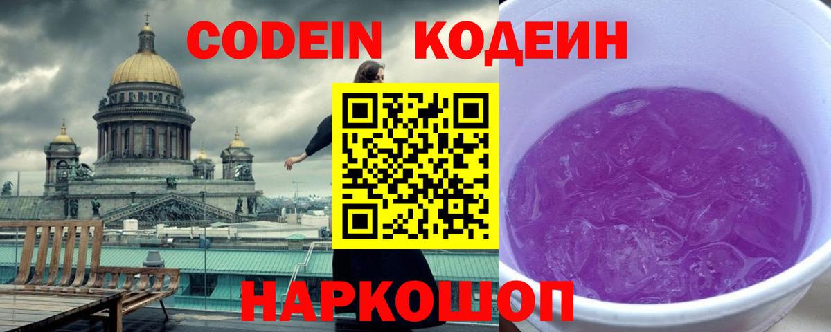 ГАШИШ Сорочинск