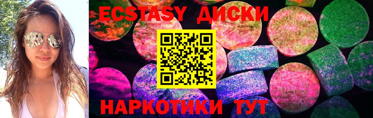 Ecstasy 280мг  где можно купить наркотик  Сорочинск    как зайти  Экстази 280мг  Вход с VPN 