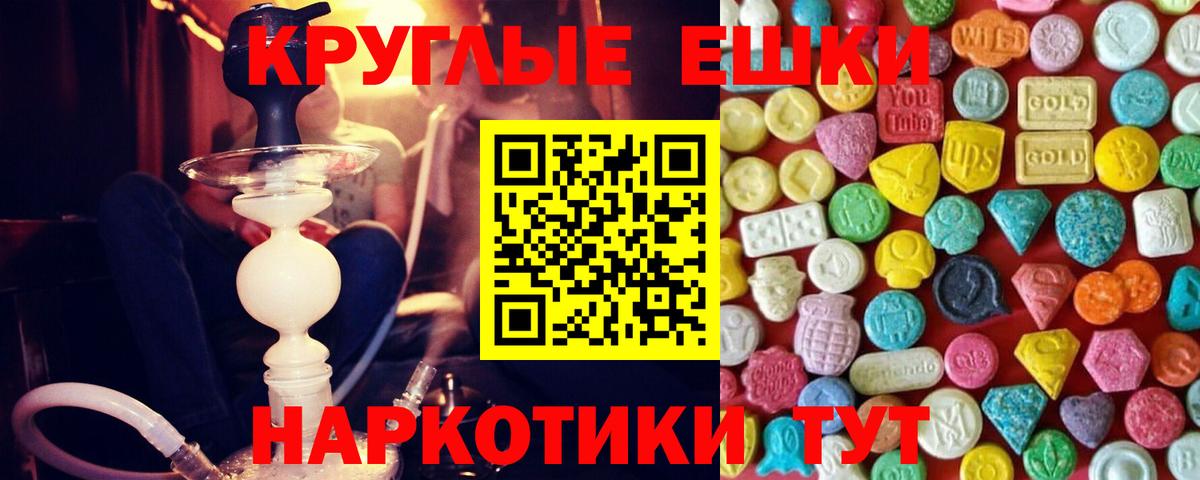 Ecstasy диски Сорочинск