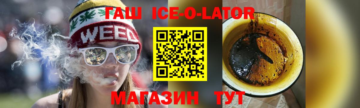 ГАШИШ Изолятор  ГАШ Изолятор  ГАШИШ  Вход с VPN  Сорочинск 