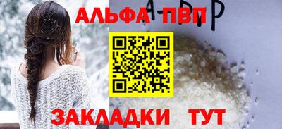 меф Пенза