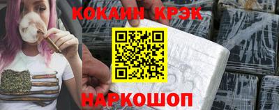 наркотики Партизанск