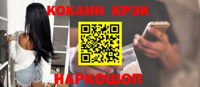 меф Пенза