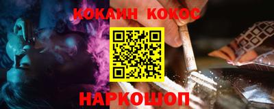 молекула духа Первоуральск