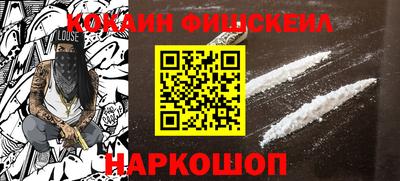 наркотики Партизанск
