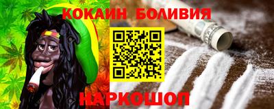 меф Пенза