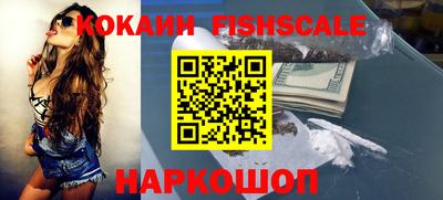 наркотики Партизанск