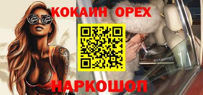 меф Пенза