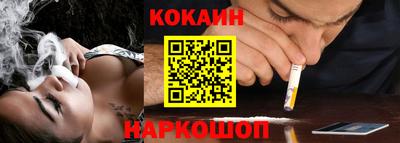 молекула духа Первоуральск