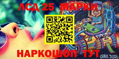 наркотики Партизанск