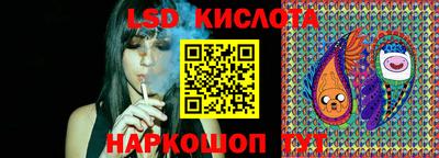 молекула духа Первоуральск