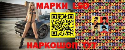 молекула духа Первоуральск