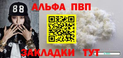 наркотики Партизанск