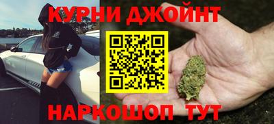 наркотики Партизанск