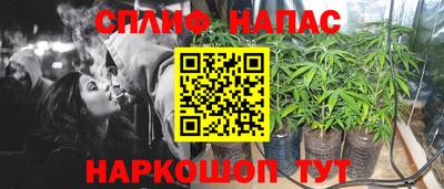 наркотики Партизанск