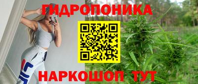 наркотики Партизанск