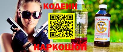 молекула духа Первоуральск