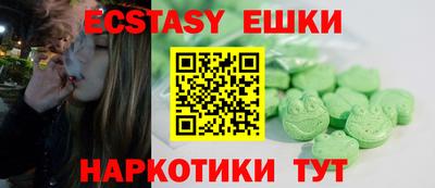 молекула духа Первоуральск