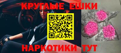 молекула духа Первоуральск