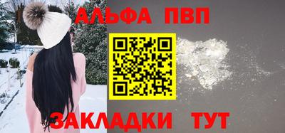 молекула духа Первоуральск