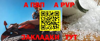 наркотики Партизанск