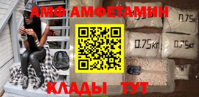 меф Пенза