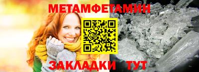 молекула духа Первоуральск