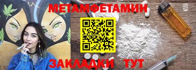 меф Пенза