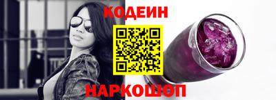 наркотики Партизанск