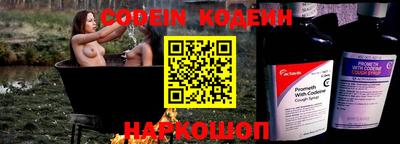 наркотики Партизанск