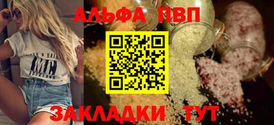 меф Пенза