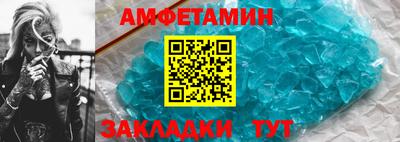 молекула духа Первоуральск
