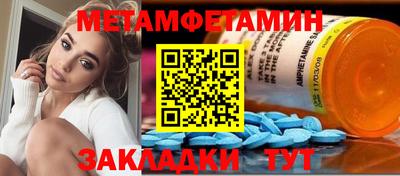молекула духа Первоуральск