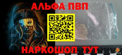 наркотики Партизанск