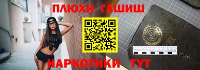 молекула духа Первоуральск