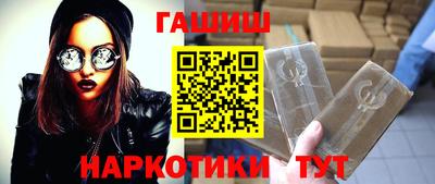 наркотики Партизанск