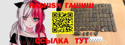 молекула духа Первоуральск