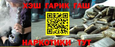 меф Пенза