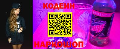 наркотики Партизанск