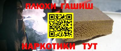 наркотики Партизанск