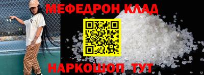 молекула духа Первоуральск