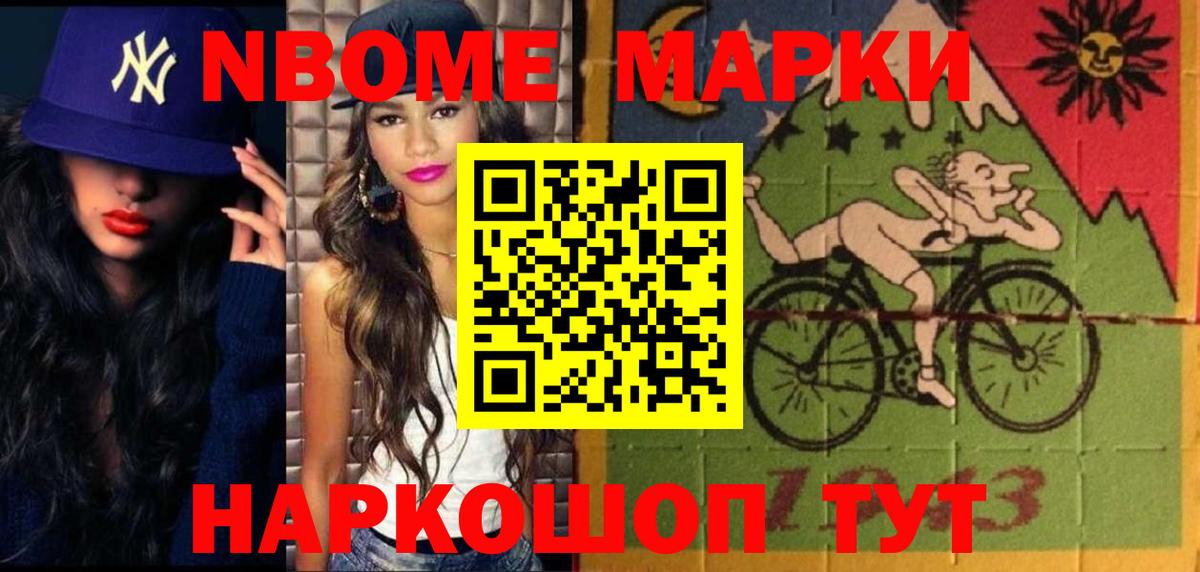 Лсд 25 экстази кислота Сорочинск