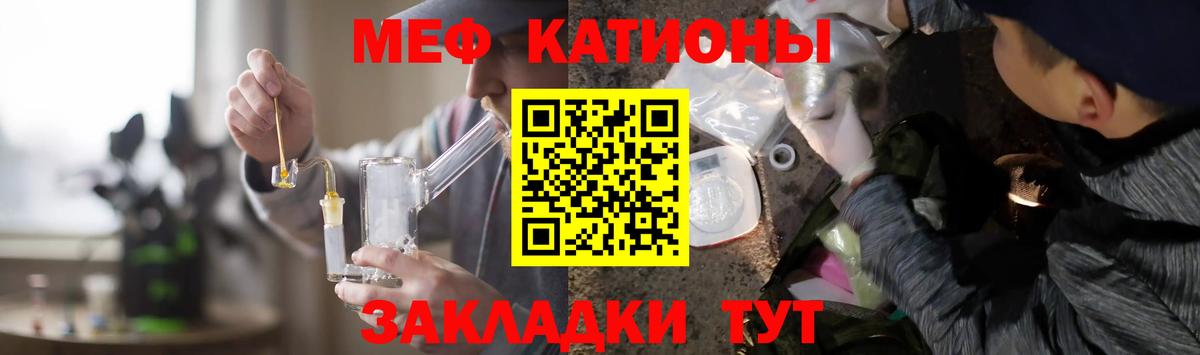 МЕФ  Сорочинск