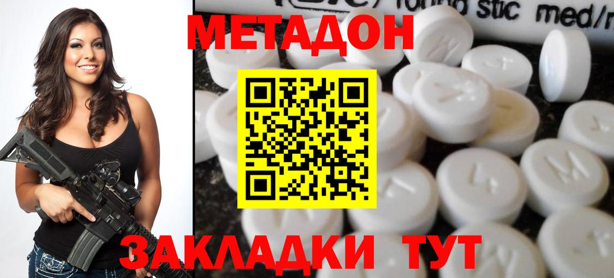 Сорочинск  блэк спрут как войти  Вход с VPN  Метадон кристалл 