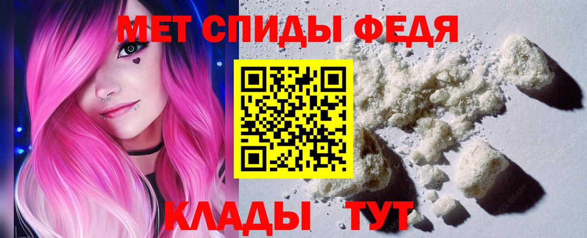 Первитин винт  Вход с VPN  Сорочинск 