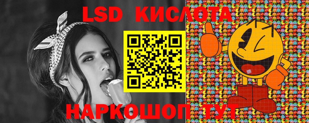 Наркотические марки 1500мкг Сорочинск