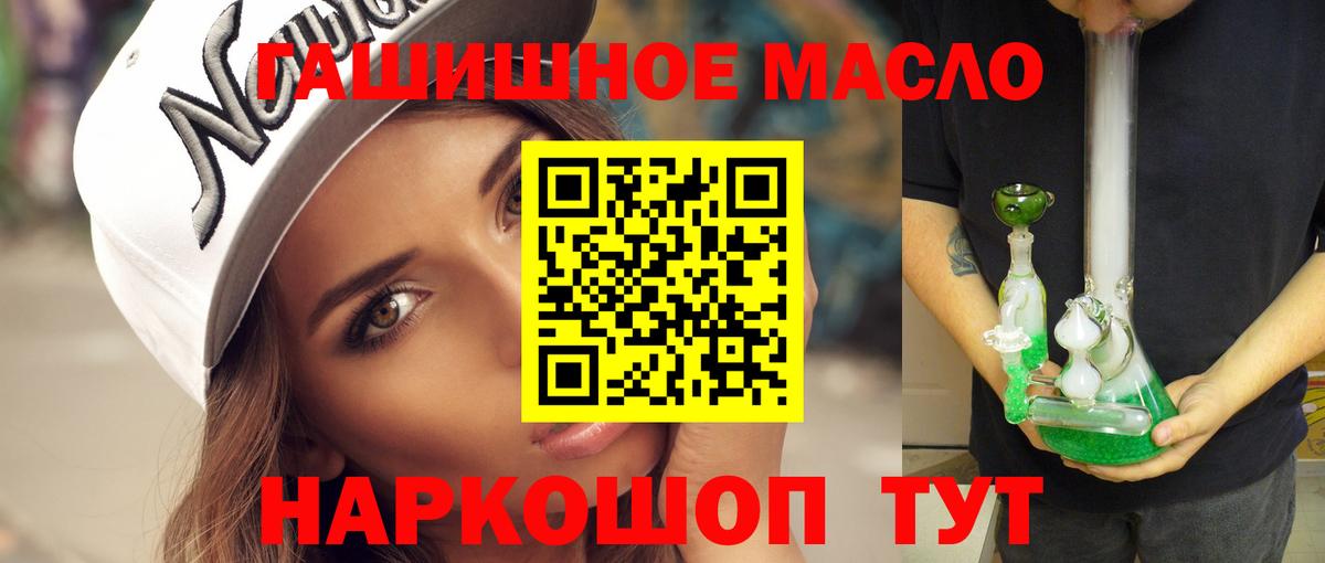 Сорочинск  Дистиллят ТГК концентрат  Дистиллят ТГК Wax  Вход с VPN 