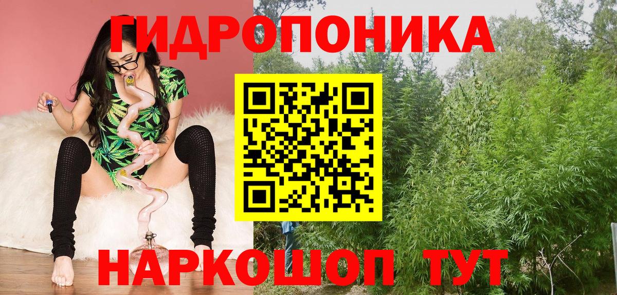 МАРИХУАНА индика  Вход с VPN  Канабис White Widow  Марихуана гибрид  Сорочинск 